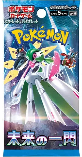 Future Flash Booster Pack - SV4M Japanese