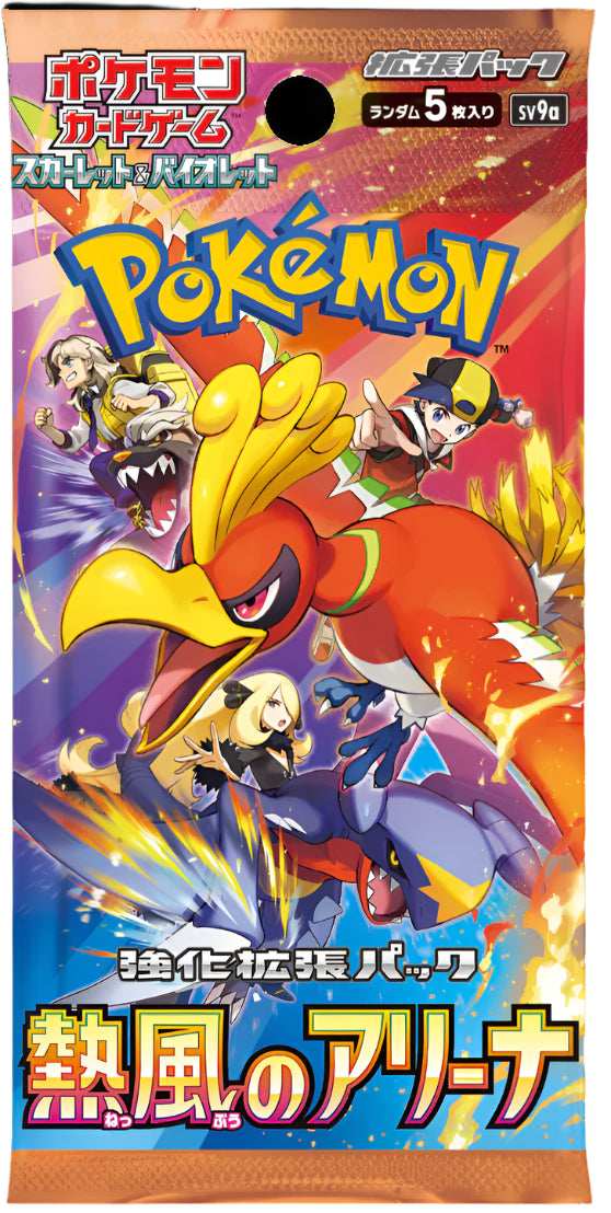 Heatwave Arena Booster Pack - SV9a Japanese