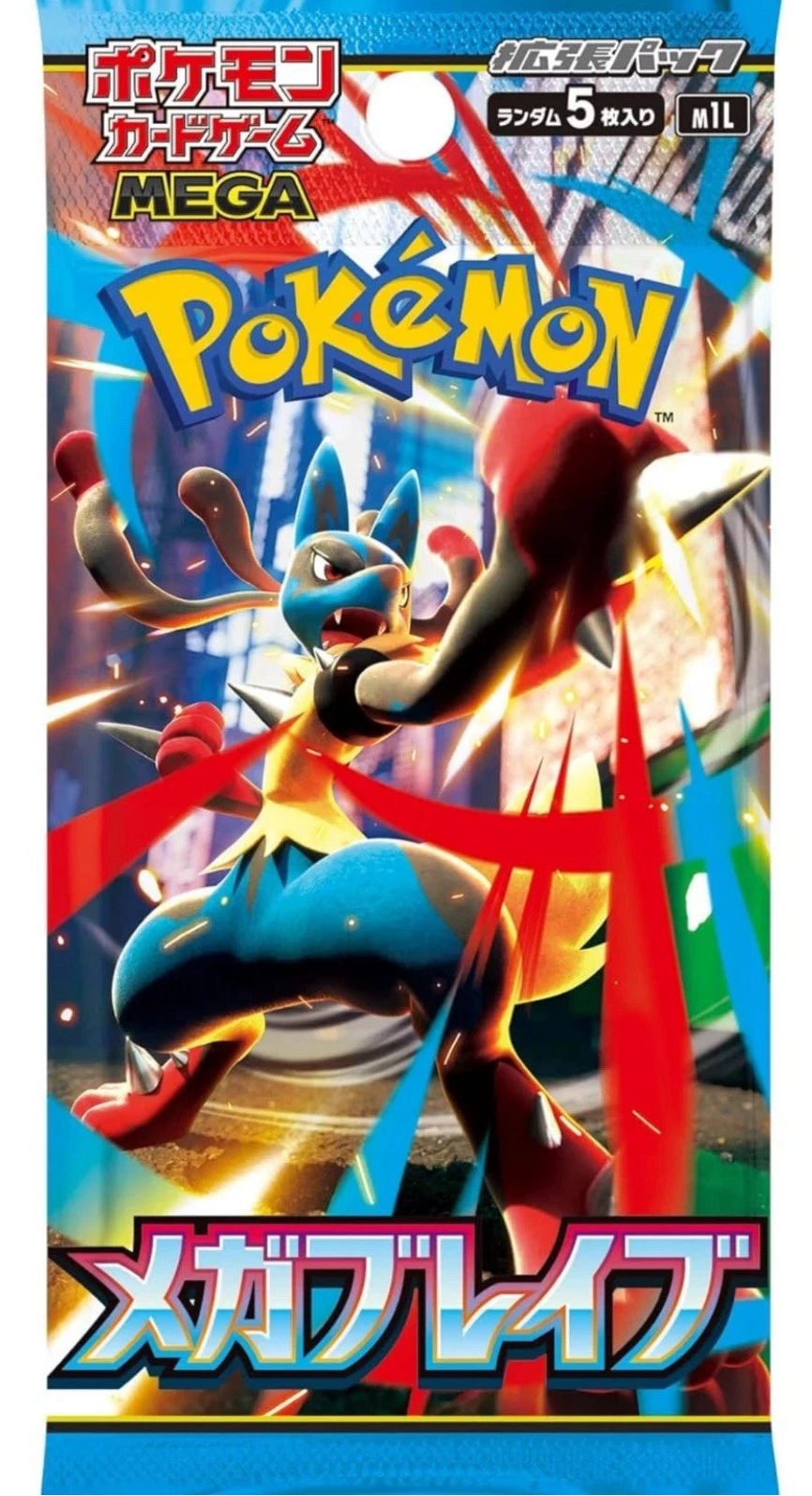 Mega Brave Booster Pack - M1L Japanese