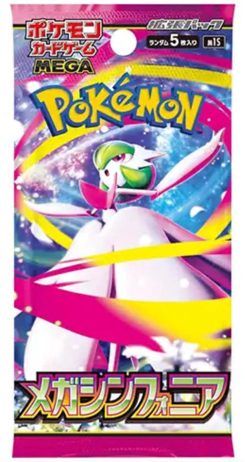 Mega Symphonia Booster Pack - M1S Japanese