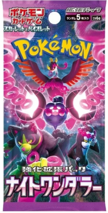 Night Wanderer Booster Pack - SV6A Japanese