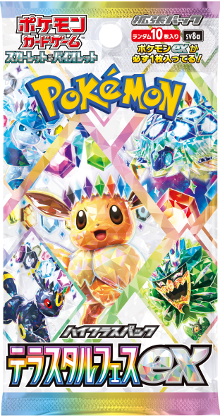 Terastal Festival Booster Pack - SV8A Japanese
