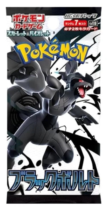 Black Bolt Booster Pack - SV11B Japanese