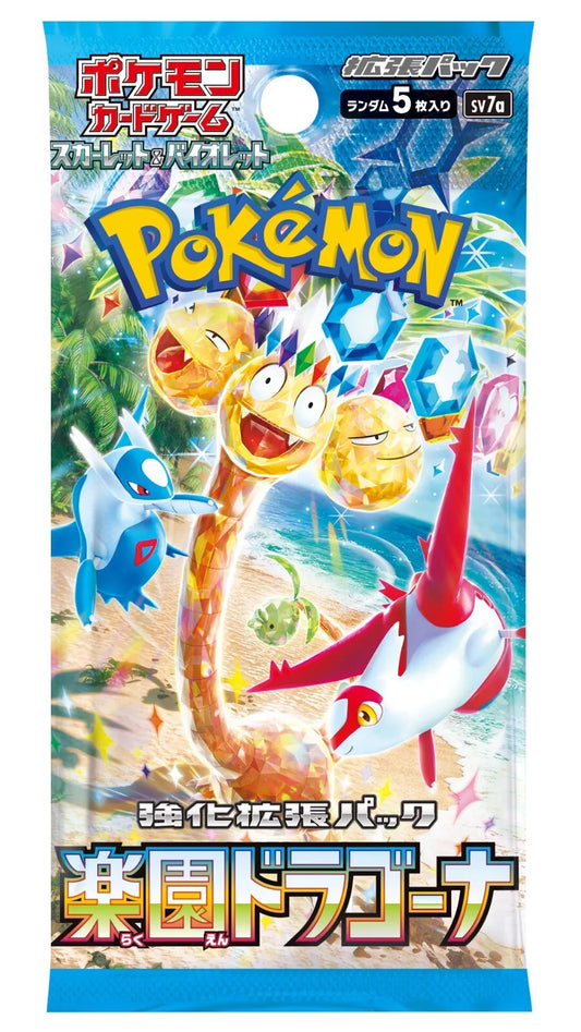 Paradise Dragona Booster Pack - SV7a Japanese