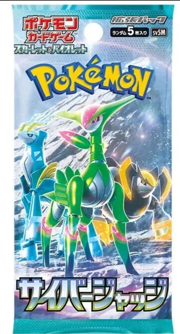 Cyber Judge Booster Pack - SV5M Japanese